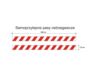 IH-11 Pas samoprzylepny biało-czerwony
